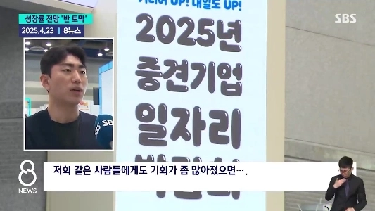 韓国には働く場所がなく、日本には仕事をする人はいません。