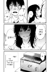 私の友人の妹モップ