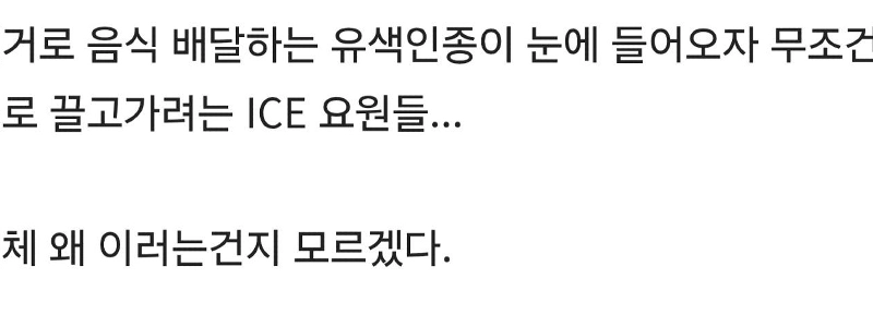 トランプが彼の手を握ろうとするシカゴの最近の状況