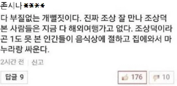 すぐに消える韓国文化