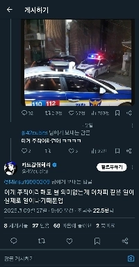 そこの傑作の論争を説明する方法