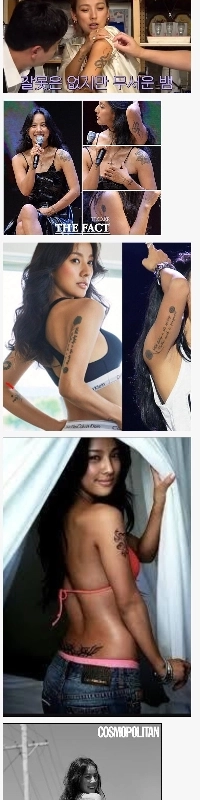 hyo -ri leeタトゥーㄷㄷ