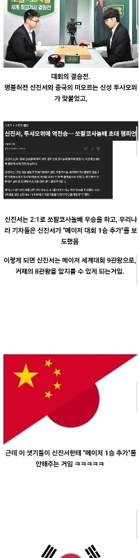 2億人の勝利賞でトーナメントに行き、未成年になりました