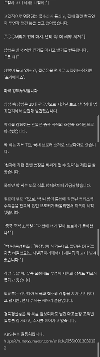 「あなたが死にたくない場合、カンボジアの犯罪複合体は強制薬を強制しました