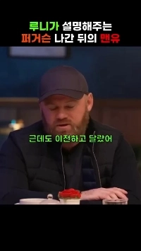 (SOUND)ルーニーは引退後にマンチェスター・ユナイテッドについて語っています