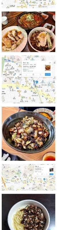 本物のJjajangとのソウル中国の家のリスト