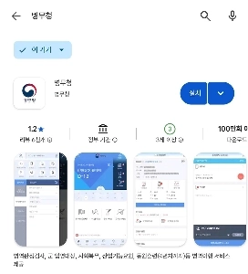 1.4ポイントのカトクの次の競争力のあるパートナー