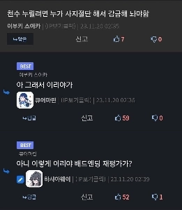 運命） “” “” “emiyashiroが水を楽しんでいる世界はありません” “” “” “” “