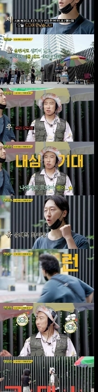 Myeongsuongの伝説のソウルミルク