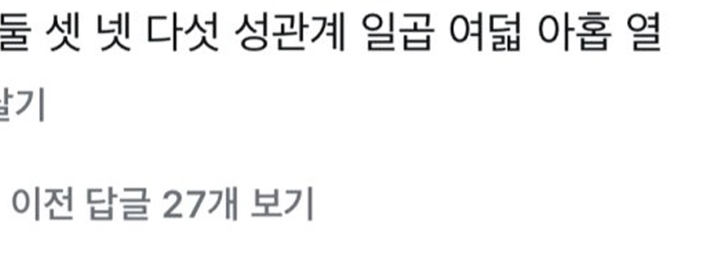 (SOUND)19）私は自然な人です