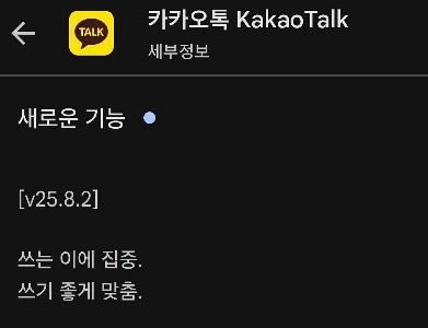 カトクの新しい笑いベル