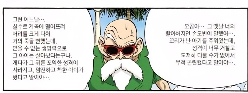 リコールシーンのない古い漫画