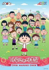 珍しいと水の夜のゲスト