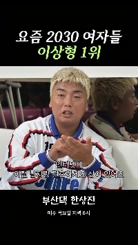 (SOUND)2030年の女性の理想的なタイプ