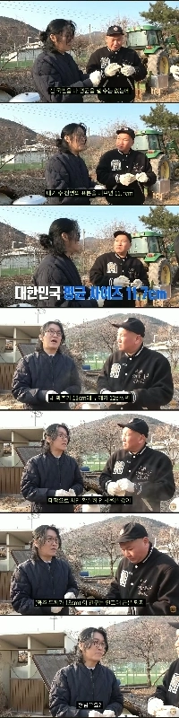 韓国の男性の性器平均サイズ（feat。