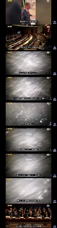 深海に高度に発達したUFO基地があると言っている米国下院