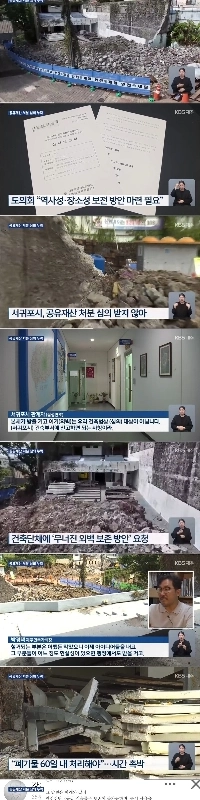 Seogwipo -si、60年の歴史