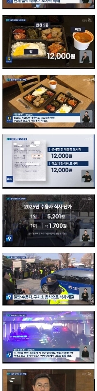 Yoon Seok -Yeol 1+​​1ランチボックス