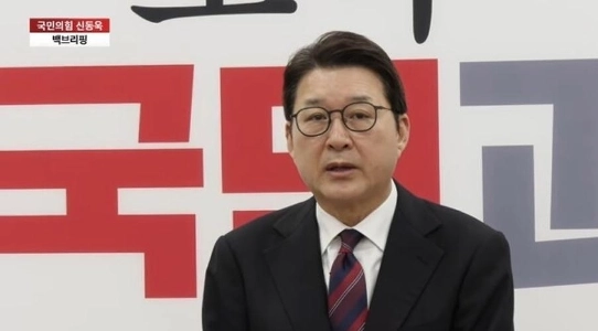 シン・ドン・ウック上院議員