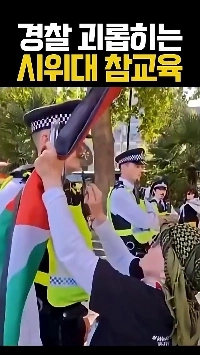 (SOUND)警察に嫌がらせをする真の教育