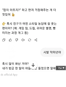 純粋な音楽チャットgpt