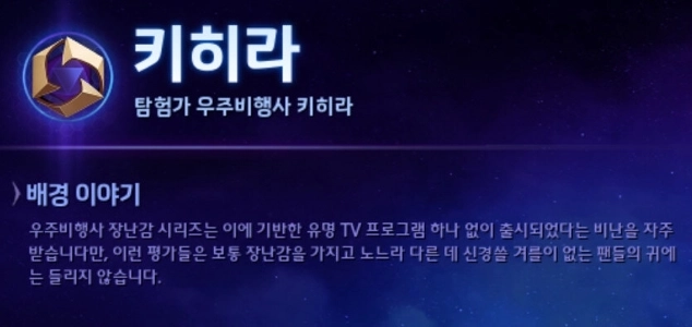 ユーザーと戦っているゲーム会社の間の伝説