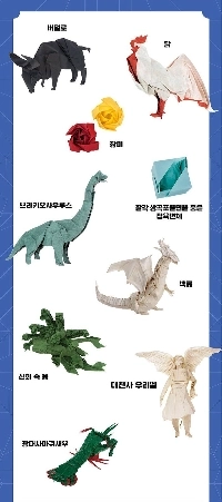 退屈したら、紙を試してみましょう！