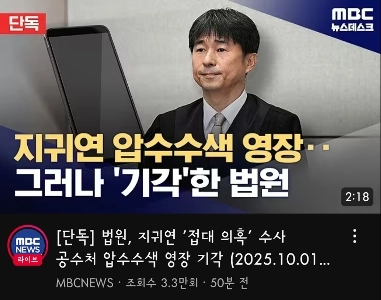 マダエヨッシー家ㄷㄷㄷ