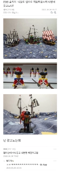 LEGO Galleryの同心度JPG