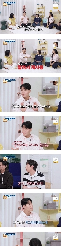 キム・ジョン・ガクの新しく結婚した生活