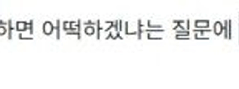 キム・サラン、 “” “”夫と一緒に入浴できますか？ 「