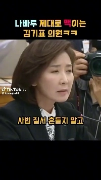 (SOUND)na kyung -won適切、キム・キ-pyo