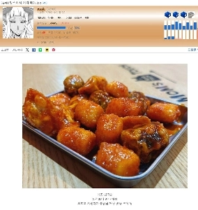 Mom Stutch Minesメニュー