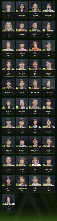 歌手は4決勝を獲得します