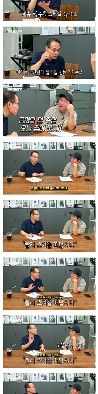 2014年にソチをすぐに去ると言ったキム・ユ・ナ・オフィシャル