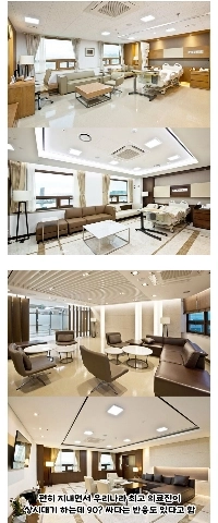 ソウルアサン病院VIPワード内