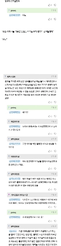 本当の若い女性が40s.jpgを選ぶと信じている若い写真