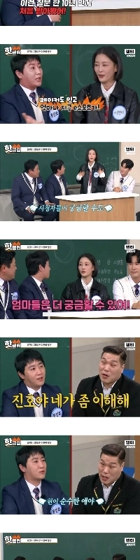 ??? ：プロゲーマーは退職していますか？私は座ってマウスだけです