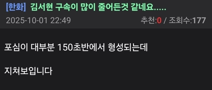 一つには、キム・ソヒョンを変えていた兄弟がかなりいました。