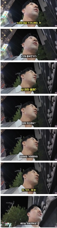 YouTuberはBJ Seongji GyeonggiのBucheon駅を探索しました-Do