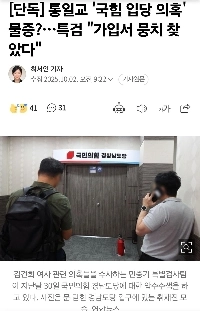 これが9番目の尾根の上にある場合、解散