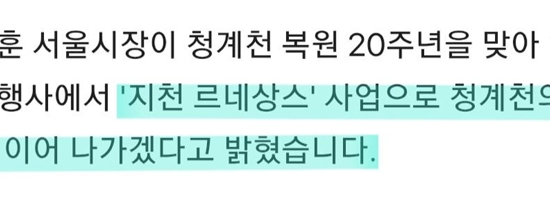 ああ、もう一度