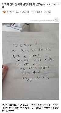 赤ちゃんはたくさん泣き、私は上院に手紙を残しました。