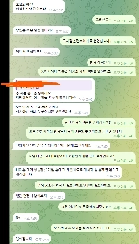 スパムはスパムに応答します