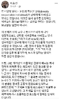 Hong Min -Taekの社長は、今日のTossの社長です。