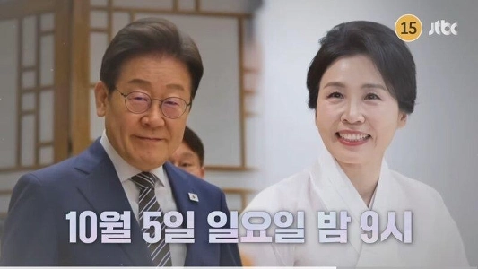 Chuseok Special Cold Cold Guest