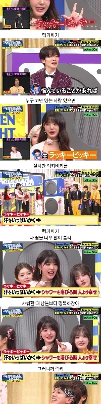 チャン・ウォン-Youngは、Lucky Bikiを日本のbroadcasting.jpgで展示しています