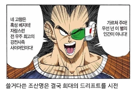 書いた作家のドリフト