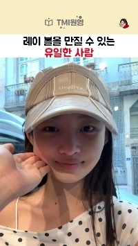 (SOUND)レイのヴォルタに触れることができる唯一の人