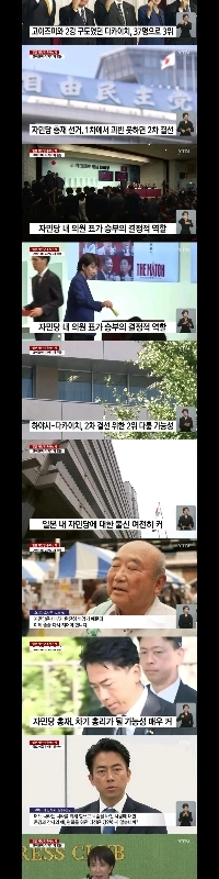 女性の安倍vs.楽しいクールなSE 2パジョン